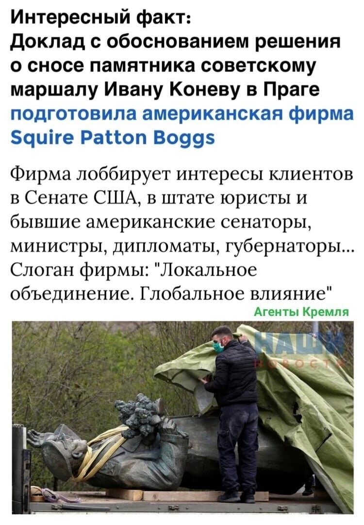 Политические комментарии из инета