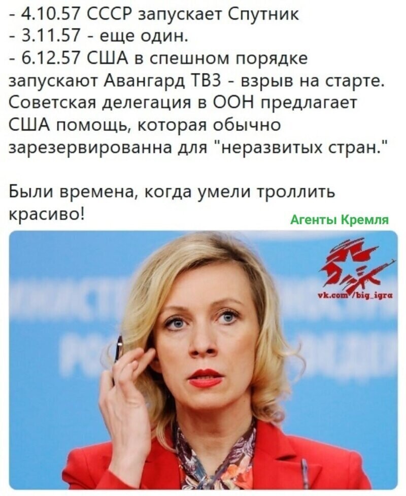 Политические комментарии из инета