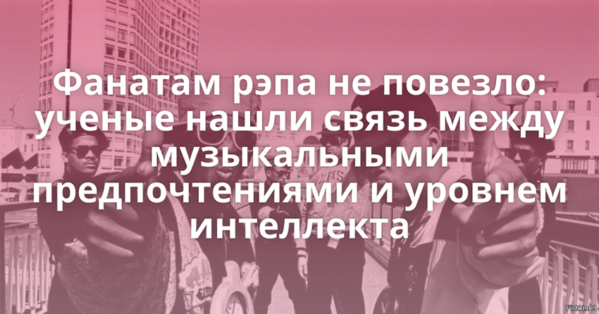 Теперь понятно, почему негры так любят рэп