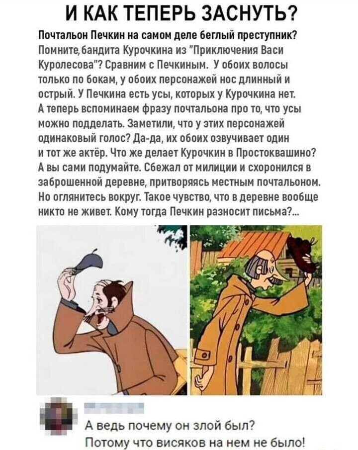 Смешные картинки и не очень