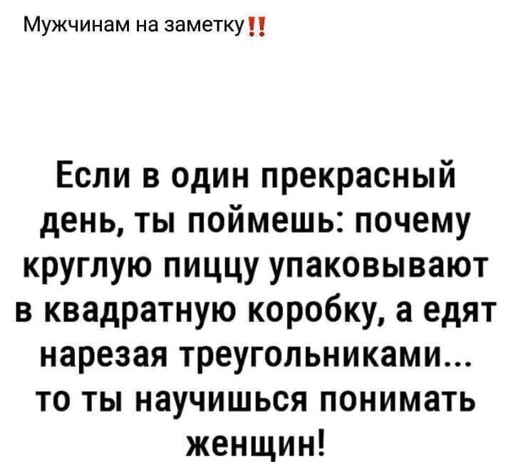 Смешные картинки и не очень от Aleksandr за 24 мая 2020 09:51