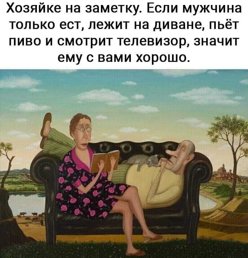 Смешные картинки и не очень