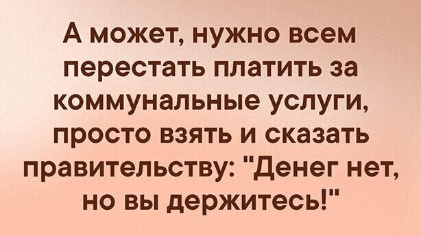 Прикольные и смешные картинки от Димон за 24 мая 2020 18:01