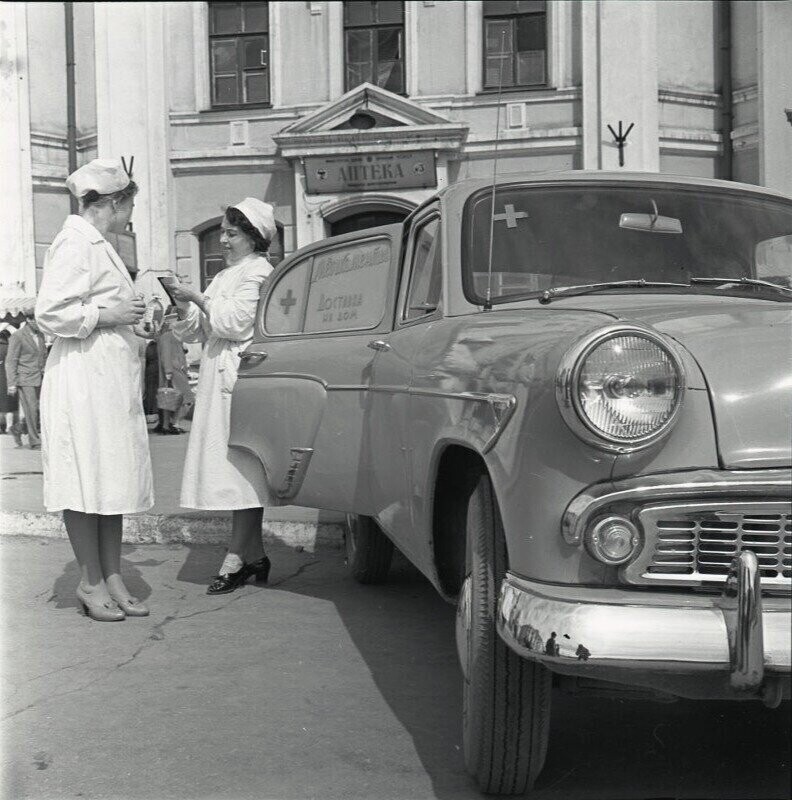 Доставка лекарств на дом. Магадан, 1961