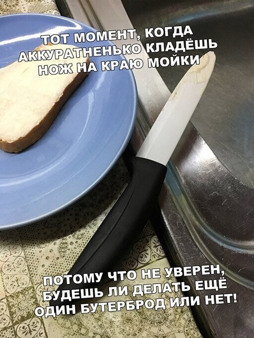 Прикольные и смешные картинки