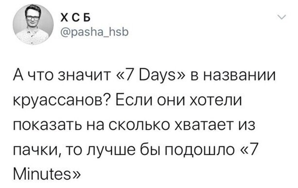 Прикольные и смешные картинки