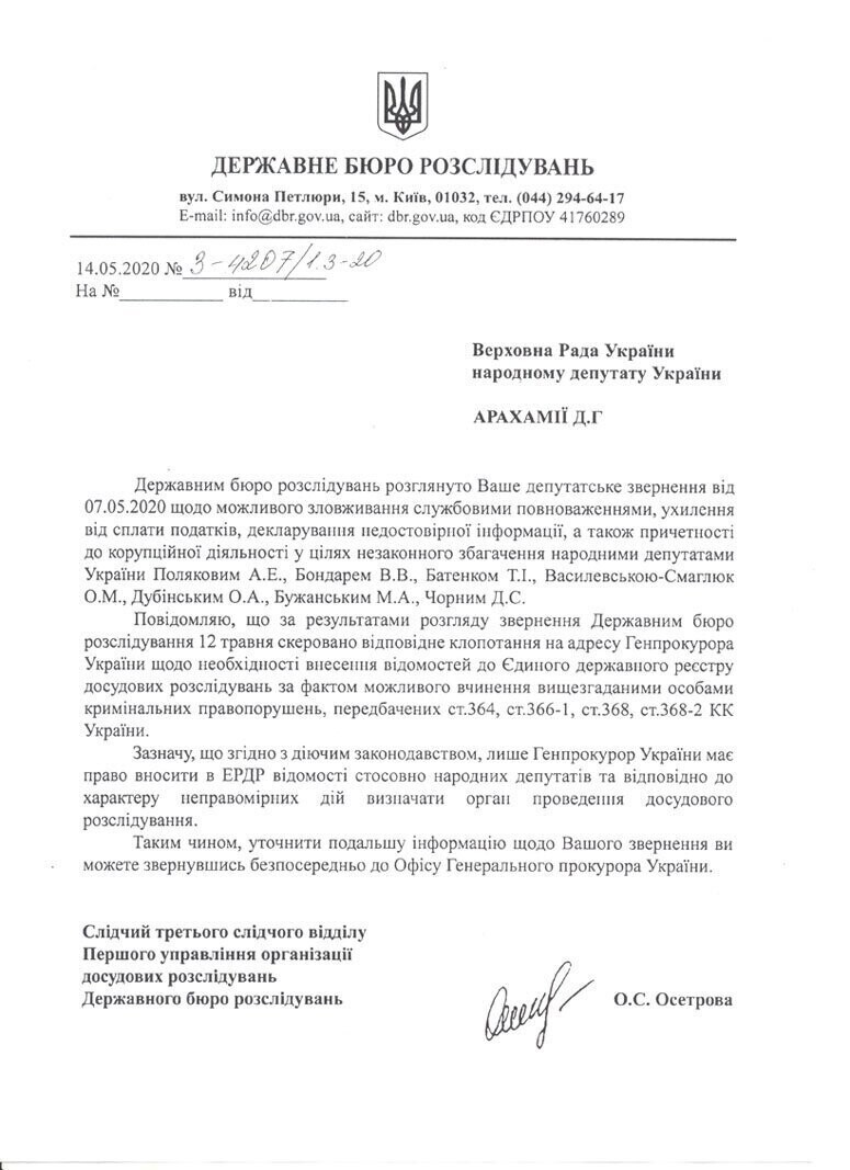 Противостояние Зеленского и Коломойского выходит на новый уровень