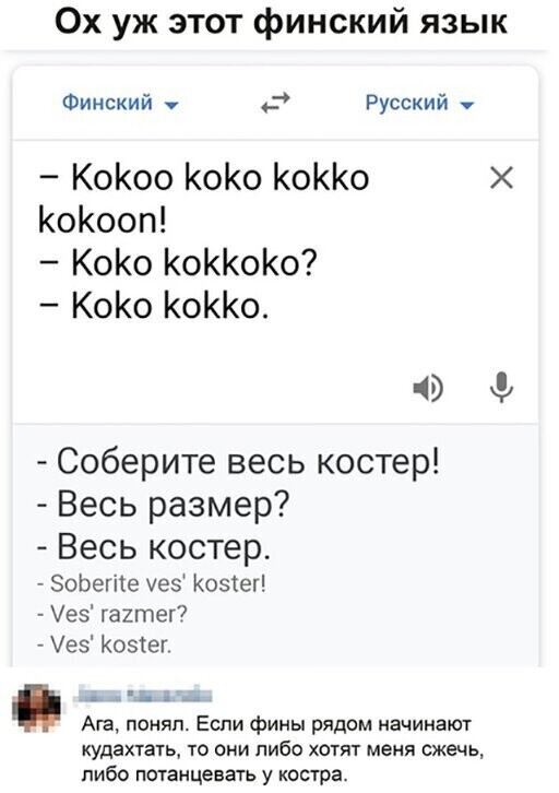 Прикольные и смешные картинки от Димон за 25 мая 2020 17:31