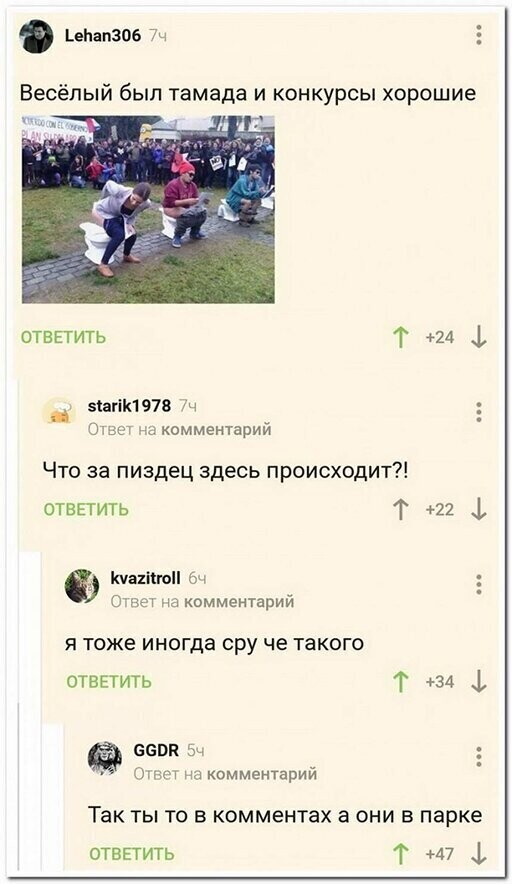 Прикольные и смешные картинки