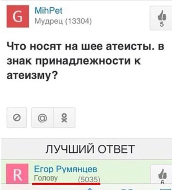 Прикольные и смешные картинки