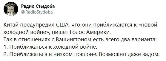 Политические комментарии из инета