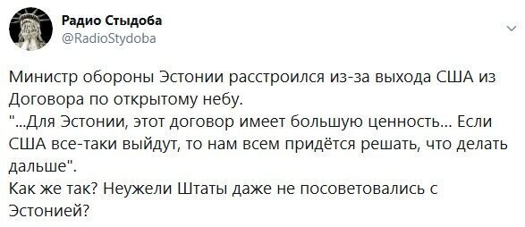 Политические комментарии из инета