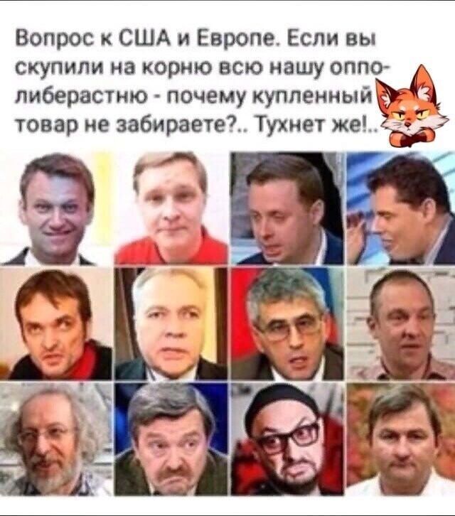 Политические комментарии из инета
