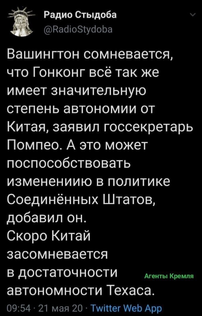 Политические комментарии из инета