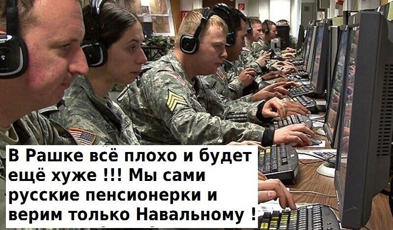 Политические комментарии из инета