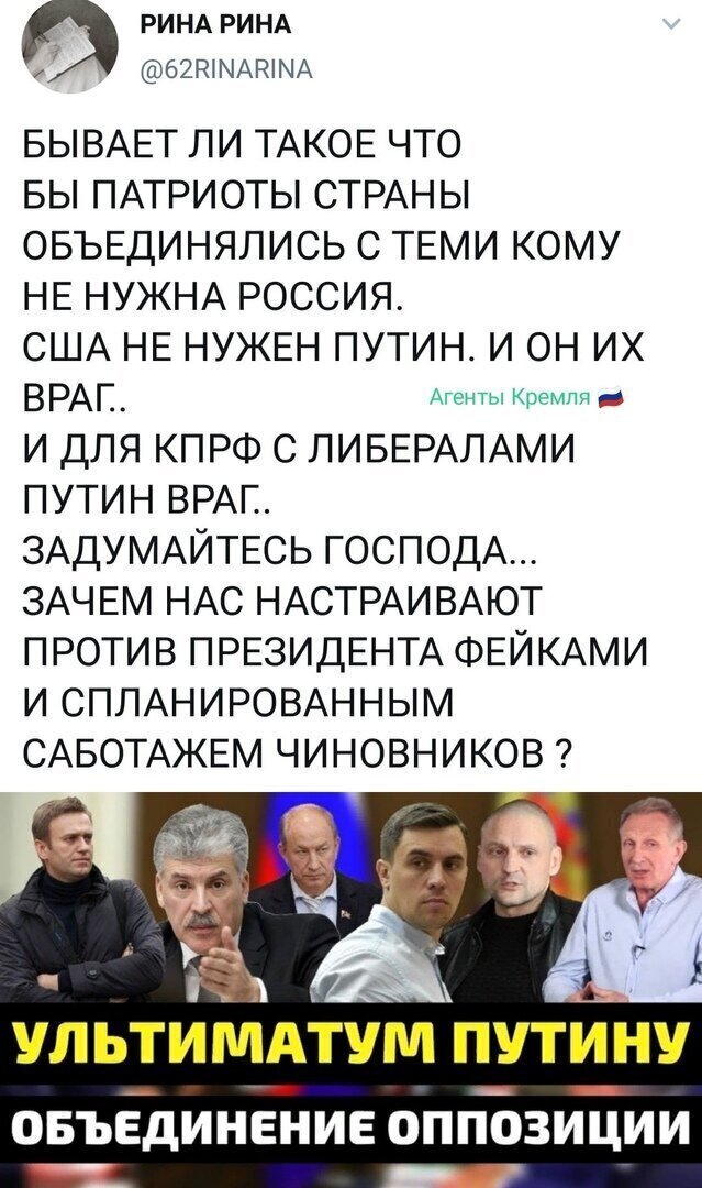 Политические комментарии из инета
