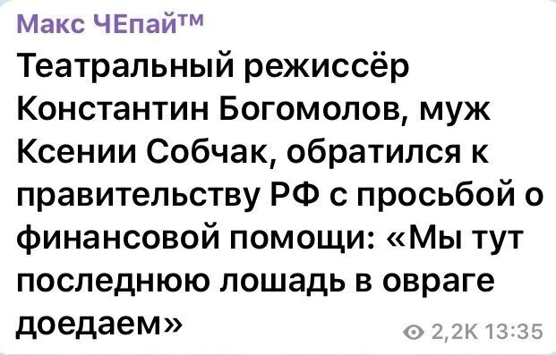 Политические комментарии из инета