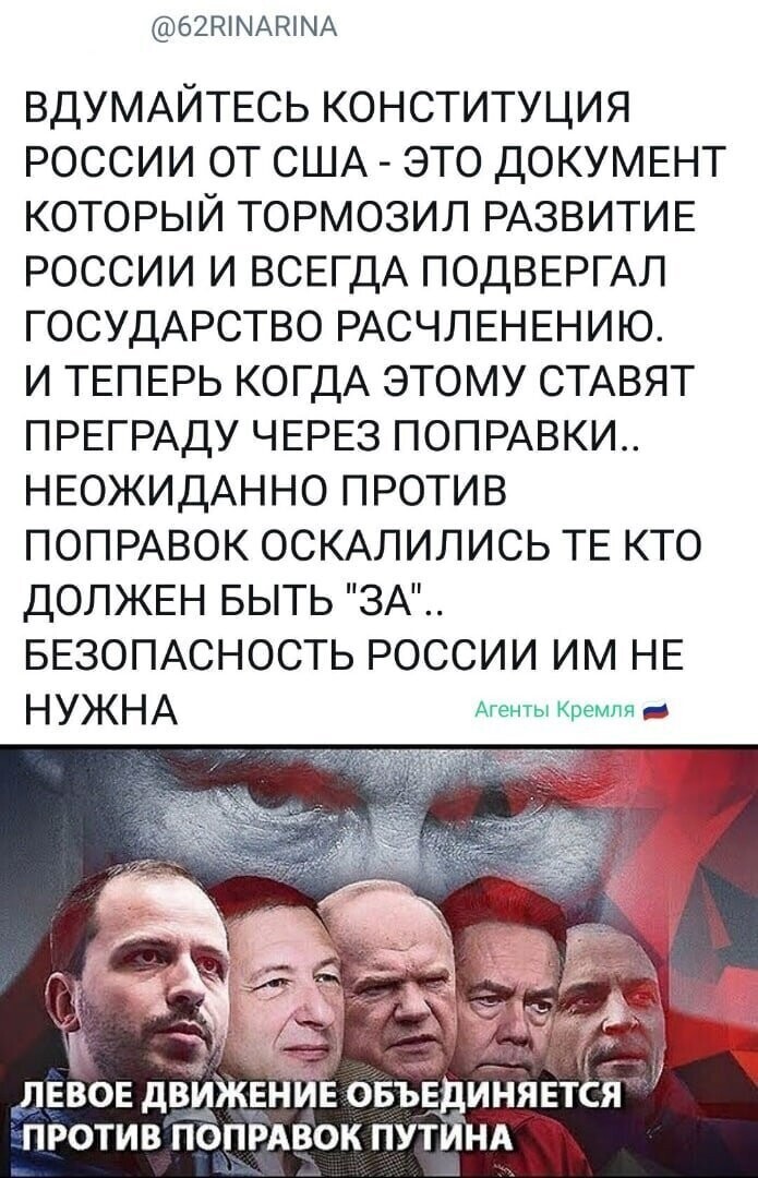 Политические комментарии из инета