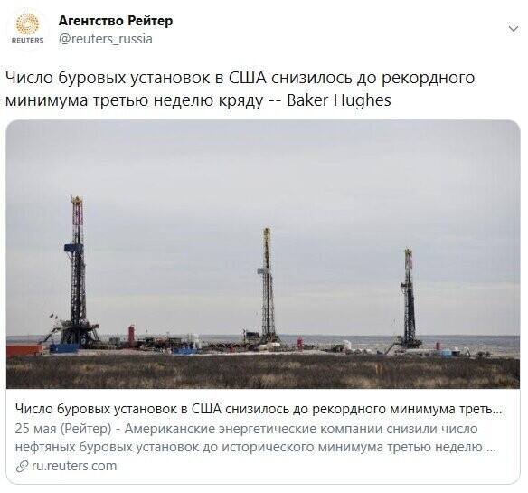 Политические комментарии из инета