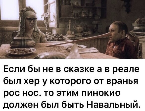Политические комментарии из инета