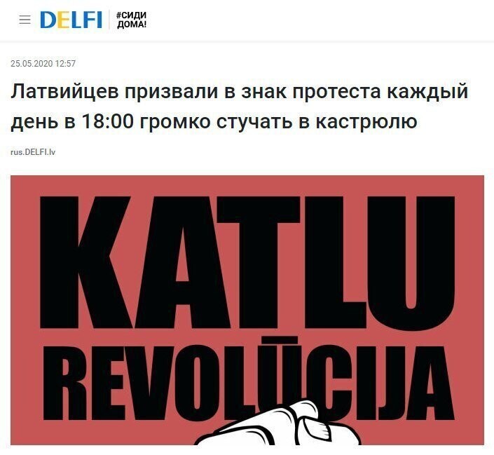 Политические комментарии из инета