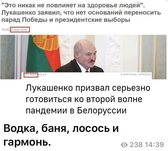 Политические комментарии из инета