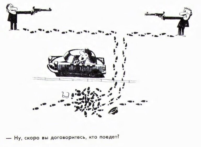 Еще раз об общественном транспорте