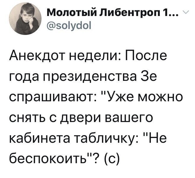 Политические комментарии из инета