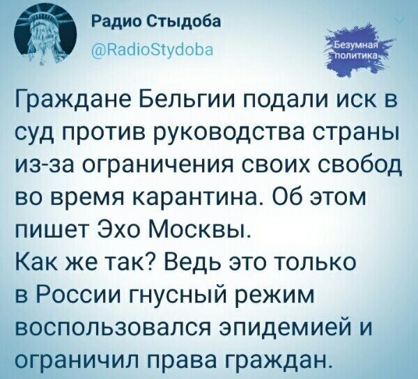 Политические комментарии из инета