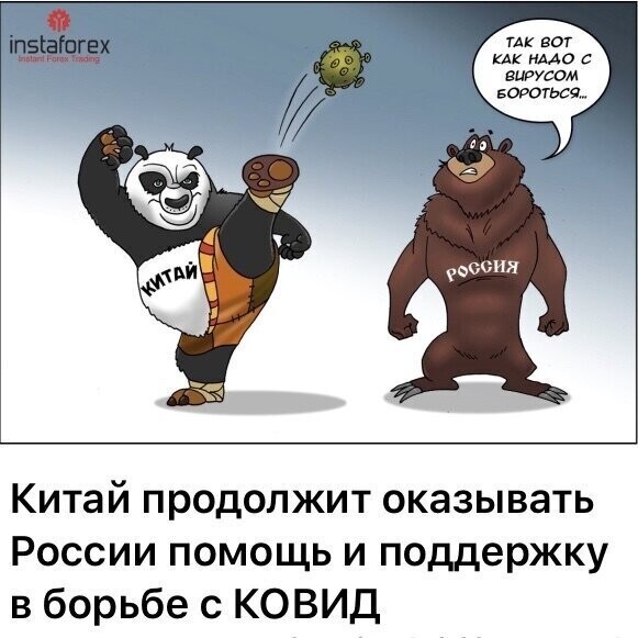 Политические комментарии из инета