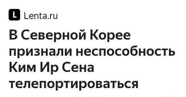 Политические комментарии из инета