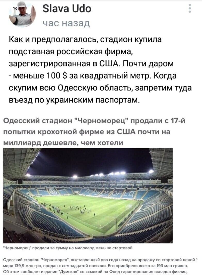 Политические комментарии из инета