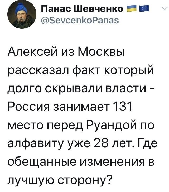 Политические комментарии из инета