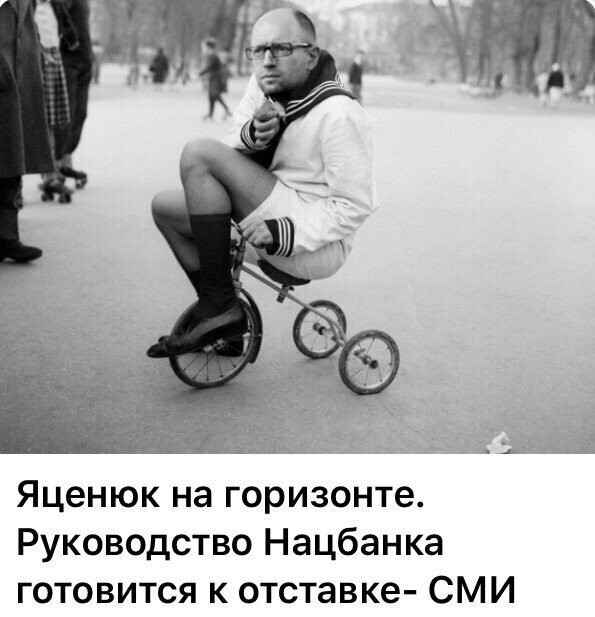 Политические комментарии из инета