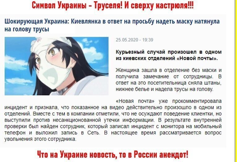 Политические комментарии из инета