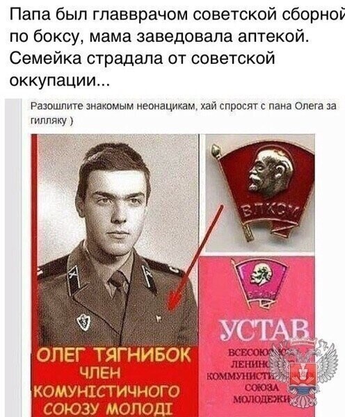Политические комментарии из инета