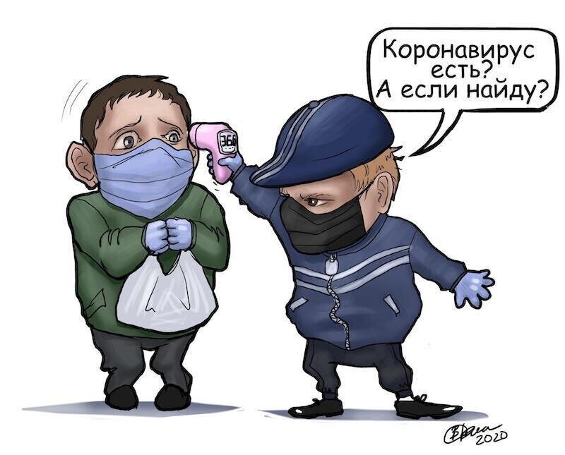 Ты меня заражаешь?