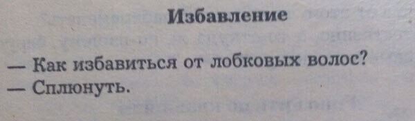 Скрины из социальных сетей