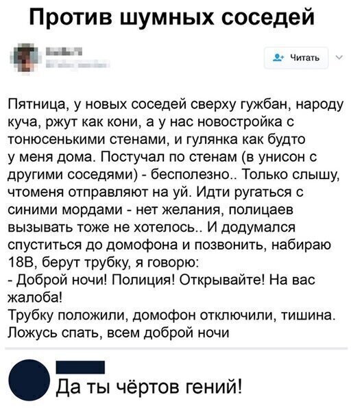 Скрины из социальных сетей