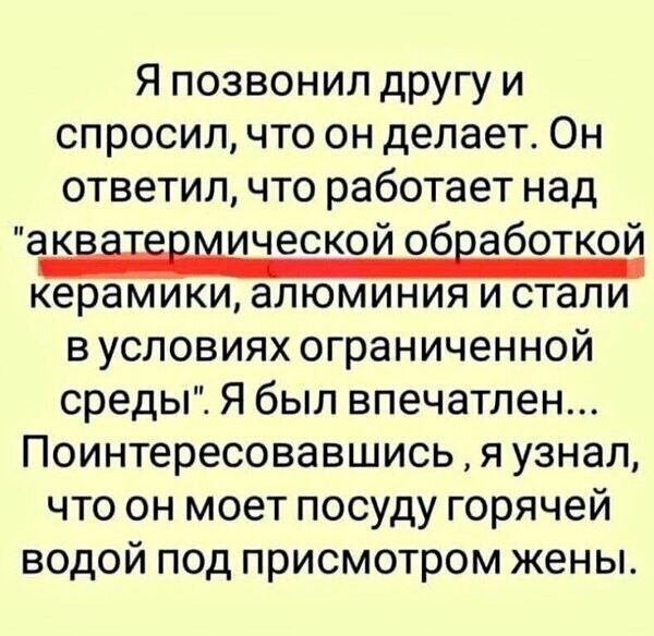 Скрины из социальных сетей