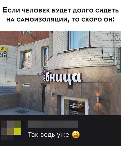 Скрины из социальных сетей
