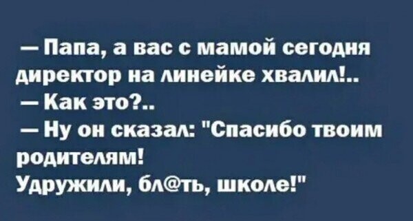 Скрины из социальных сетей от АРОН за 26 мая 2020