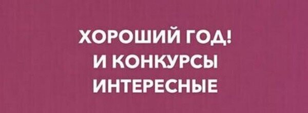 Скрины из социальных сетей от АРОН за 26 мая 2020