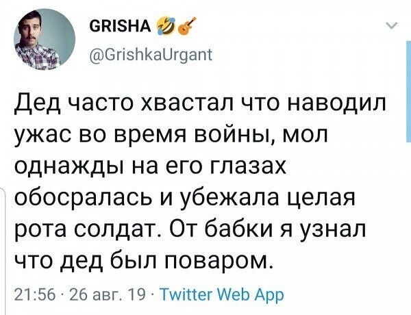 Не ищите здесь смысл. Здесь в основном маразм