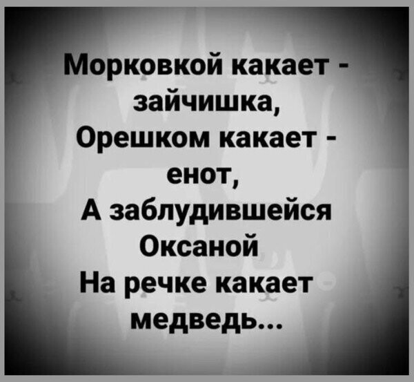 Не ищите здесь смысл. Здесь в основном маразм от АРОН за 26 мая 2020