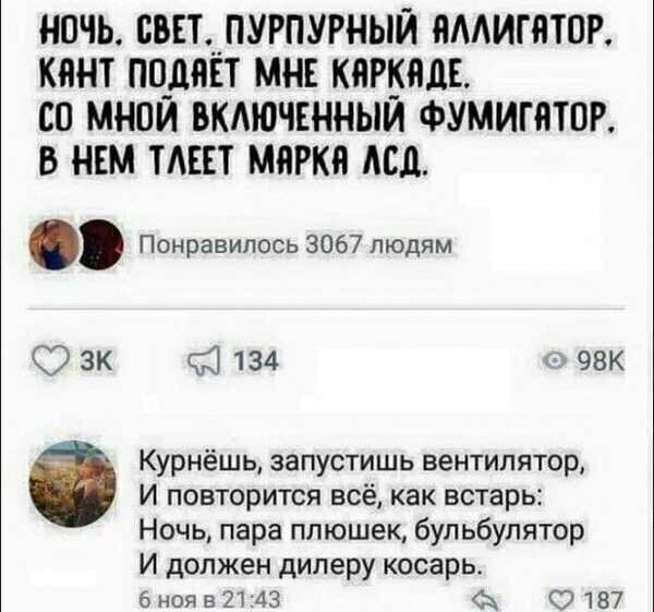 Не ищите здесь смысл. Здесь в основном маразм