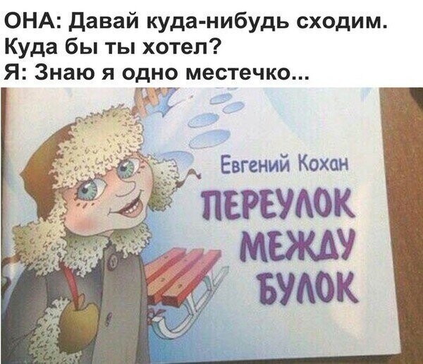 Не ищите здесь смысл. Здесь в основном маразм