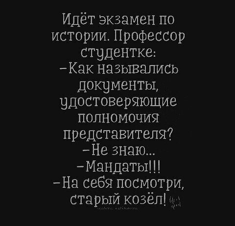 Не ищите здесь смысл. Здесь в основном маразм от АРОН за 26 мая 2020