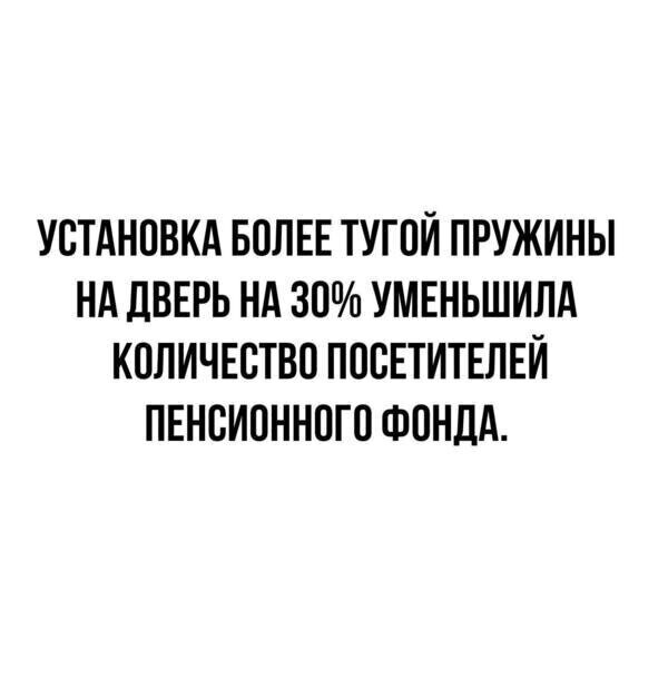 Не ищите здесь смысл. Здесь в основном маразм