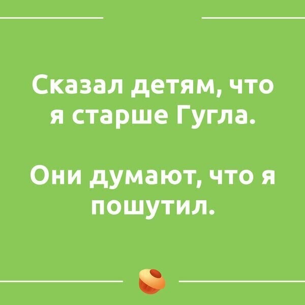 Не ищите здесь смысл. Здесь в основном маразм